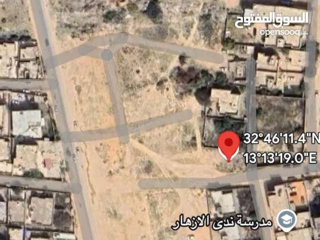 Residential Land for Sale in Tripoli Khallet Alforjan