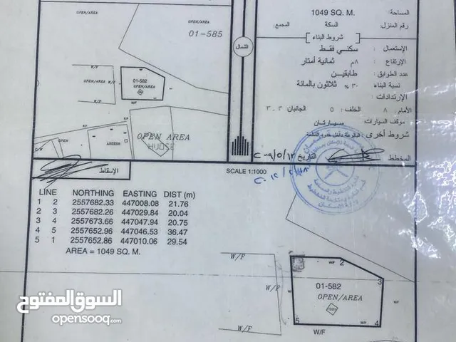 400 m2 4 Bedrooms Townhouse for Sale in Al Dhahirah Ibri