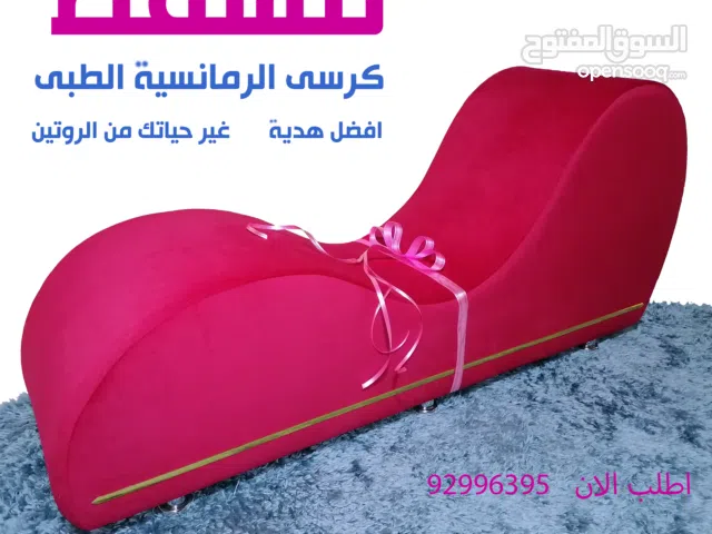 كرسي طبي  كرسي الراحة