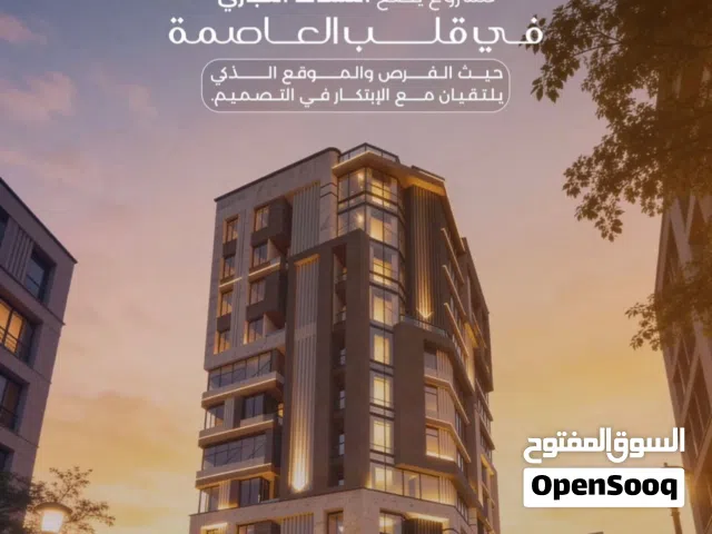 فرصة مميزة امتلك شقتك الدوبلكس مع ندى بموقع ممتاز ومثالي للسكن العائلي