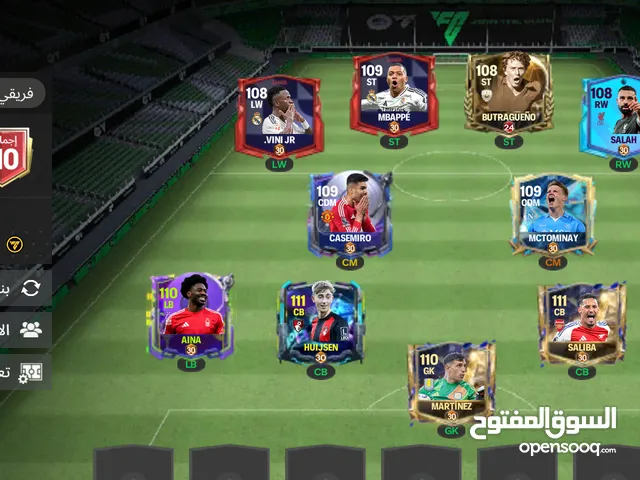 فيفا للبيع