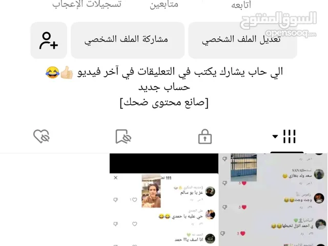 سلام عليكم امس كيف نزلت فيديو حاب 10k مشهدا ربي يبرك تفعل نار تبي تشري كلمني السعر سوم