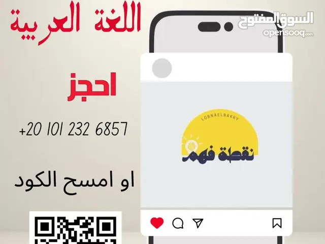 Other courses in Hawally