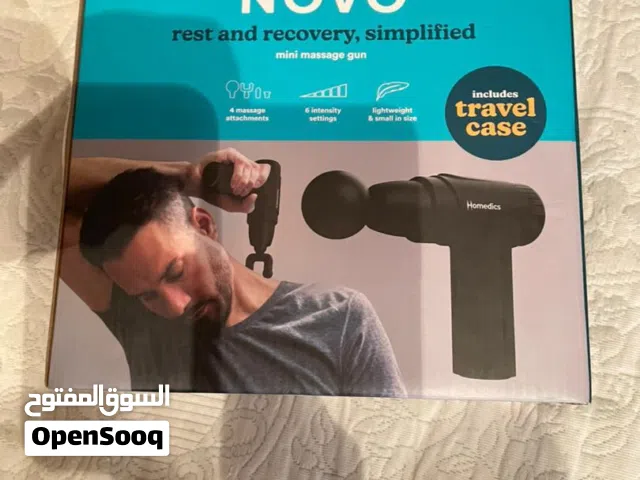 مسدس تدليك من شركة "HoMedics"