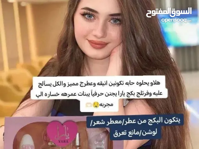 عطور نسائية جديدة ومثيرة