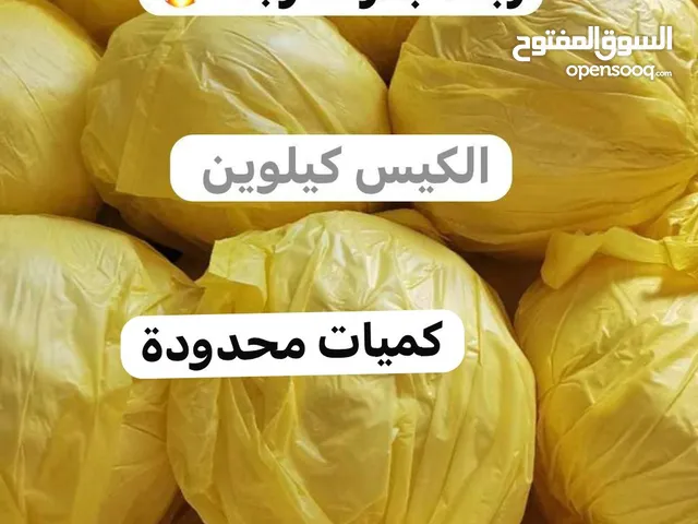 زبده لذيذه