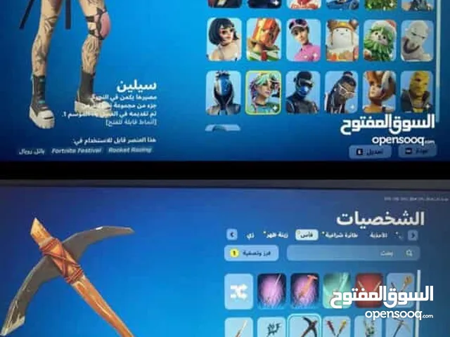 حساب gta وفورت شوفه ما نختلف في سعر