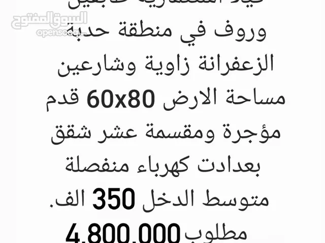 4800ft More than 6 bedrooms Villa for Sale in Abu Dhabi Hadbat Al Za'faranah
