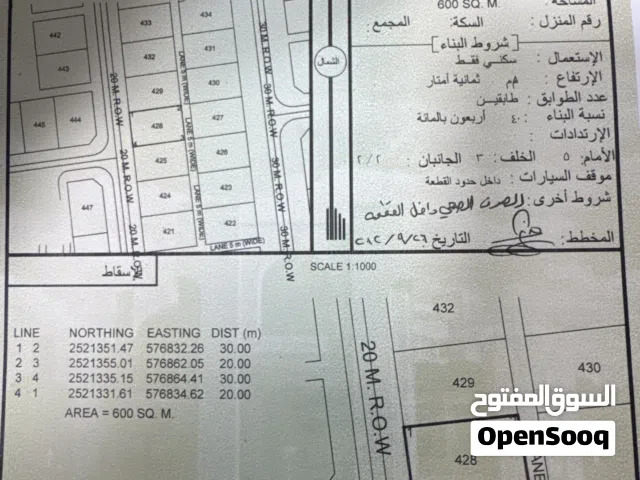 3000 m2 More than 6 bedrooms Townhouse for Sale in Al Dakhiliya Izki