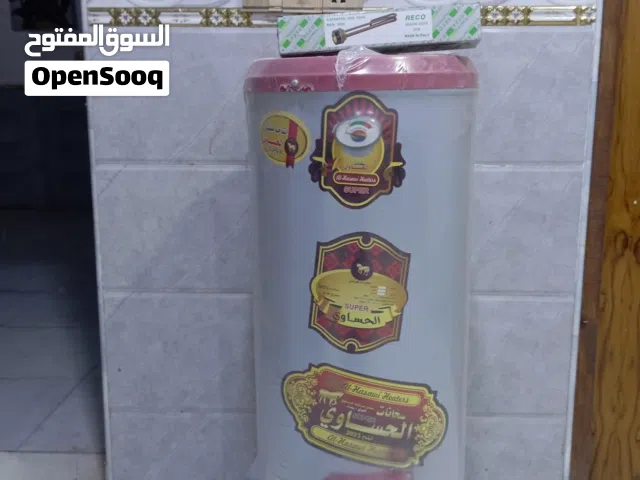 سعر وت ساب موجد