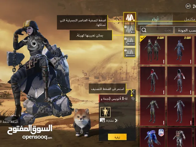 حساب ببجي قوي ونادر