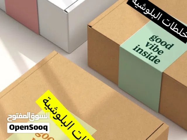 خلطات تفتيح بشره