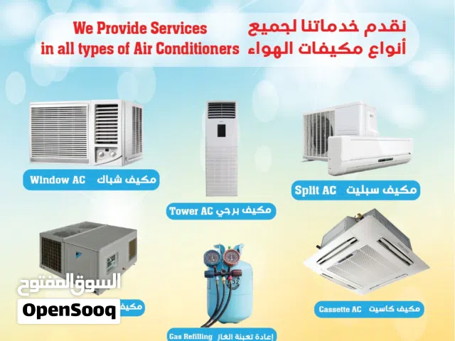 lucky cool air conditioner