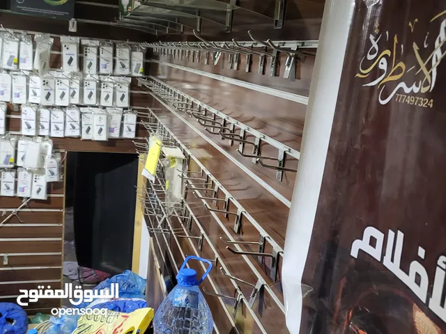 محب جوالات