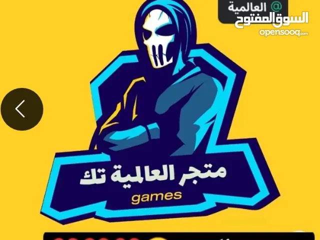 Free Fire gaming card for Sale in Tripoli