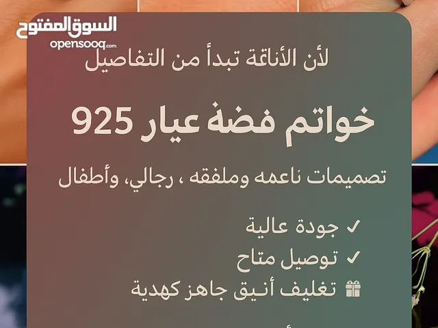 فضه للبيع نشتري ونبيع جميع انواع الفضه