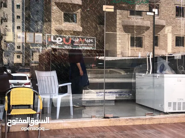 مطعم مشهور