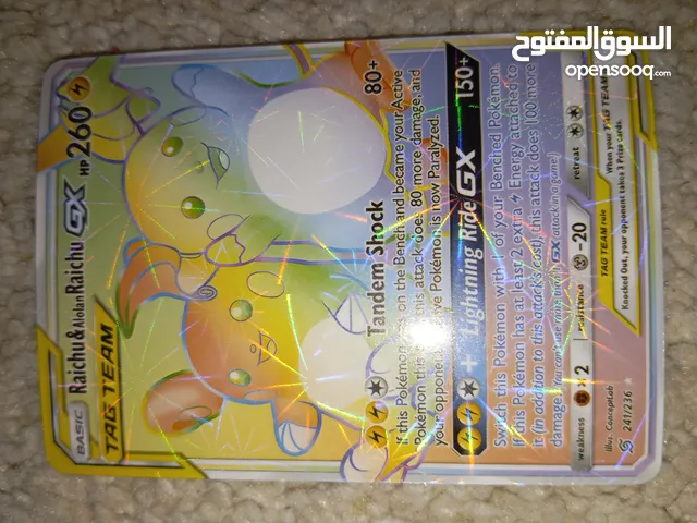 Gift Cards - Others gaming card for Sale in Ajman