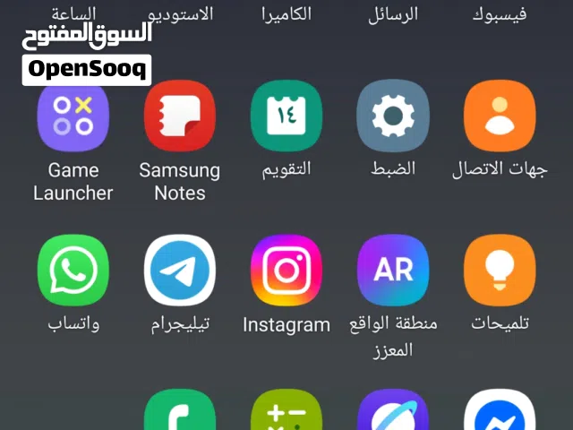 مكينه وكير كورلا بيكاتشو 1600 شرط للبيع