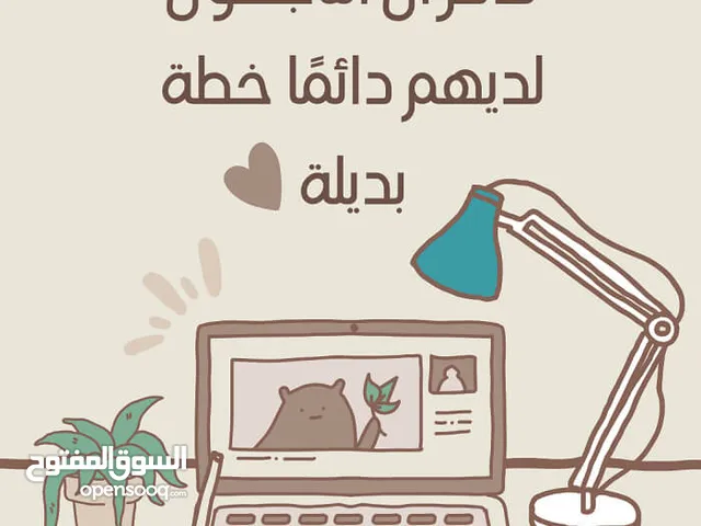 معا الى عالم الثراء والحرية الماليه من خلال هاتفك بربح شهريا بعمله اليورو