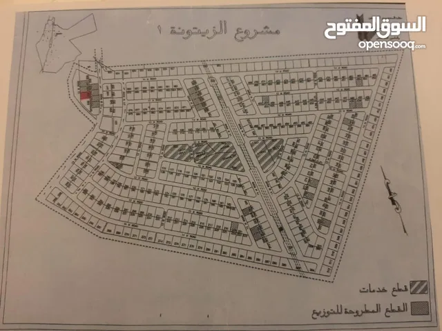 Residential Land for Sale in Amman Al-Zaytouneh