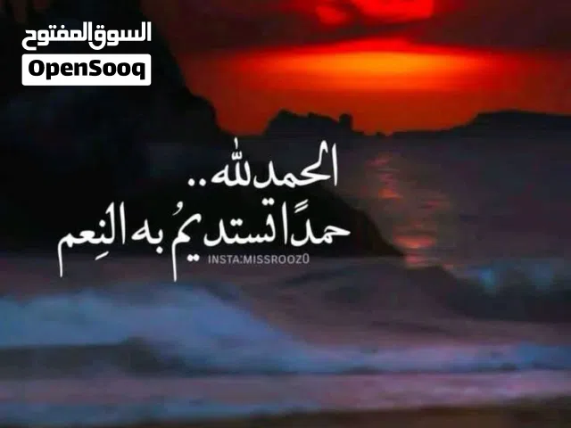 ابحث عن منزل للاجار في ولايه الخابوره بقيمه 100