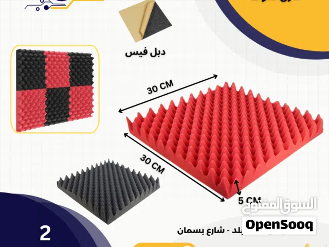 عازل صوت قياس  30X30 ( مع دبل فيس)