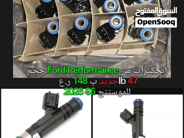 انجكترات 47 Ib للفورد من 96 الى 2026