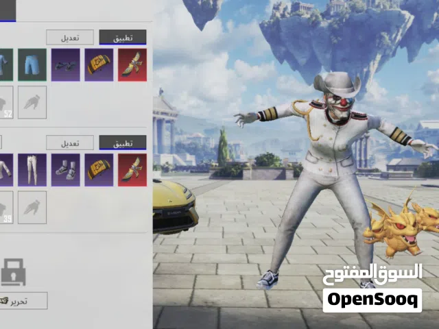 Pubg Accounts and Characters for Sale in Basra
