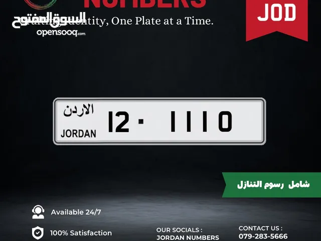 12 - 1110.
