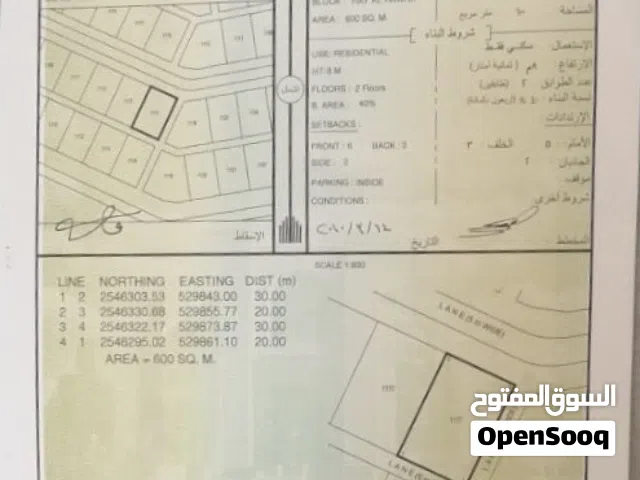 ارضيين شبك للبيع في حي الحوراء
