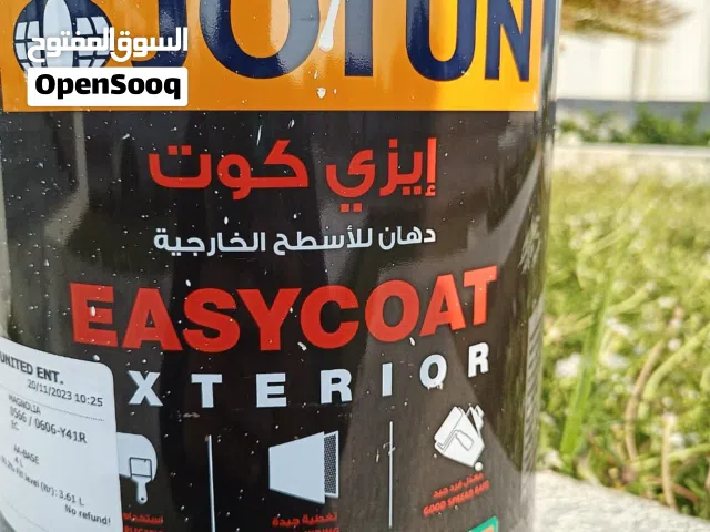 خدمة طلاء المنازل في مسقط