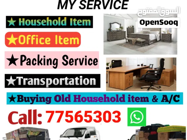 Low price best moving shifting