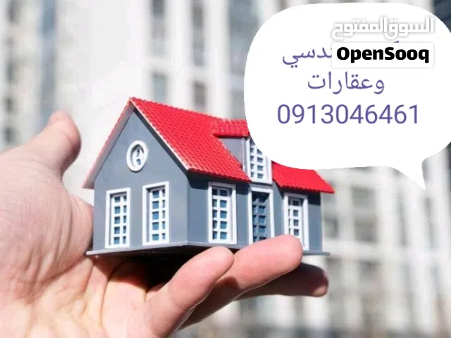 1300 m2 4 Bedrooms Townhouse for Sale in Tripoli Bin Ashour