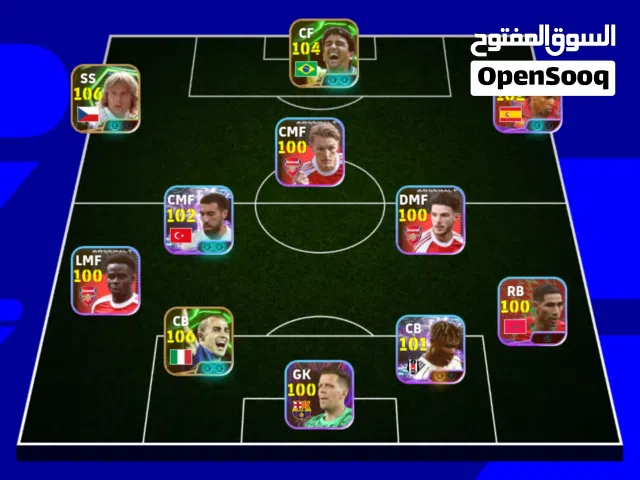 حساب efootball للبيع قابل للتفاوض والسعر ليس محدادا