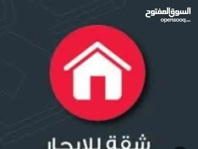 120m2 3 Bedrooms Apartments for Rent in Amman Abu Alanda