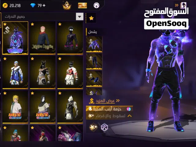 حساب فري فاير prime 5
