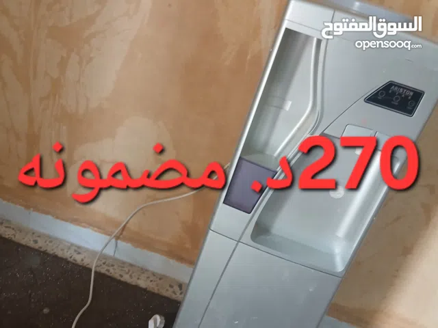 اصليه مستعمله