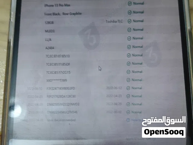 السلام عليكم ايفون 13برو مكس تلفون كرت ربي بارك بتارية 93حقايق تطلع مغيرة روح بية تلفون