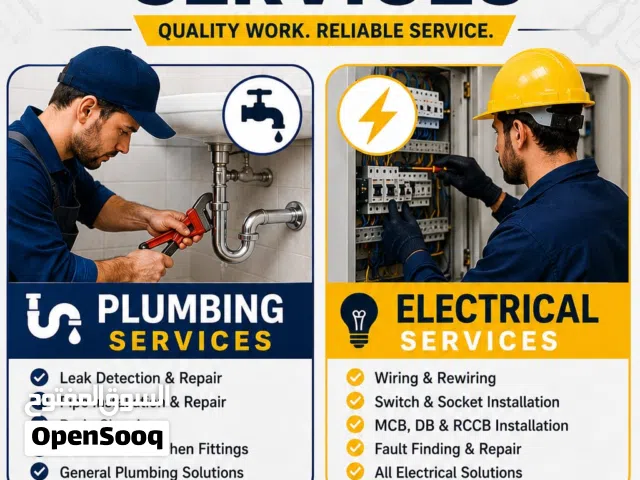 PLUMBING AND ELECTRIC MAINTENANCE WITH GOOD SKILLS خدمات صيانة السباكة والكهرباء