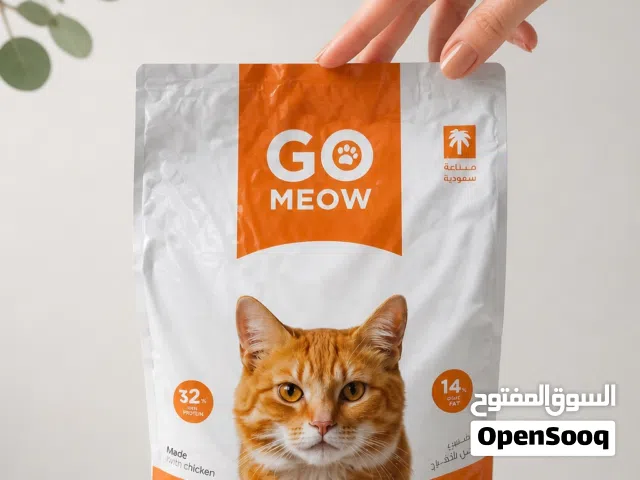go meow 20 kg