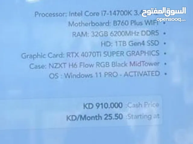 للبيع بي سي