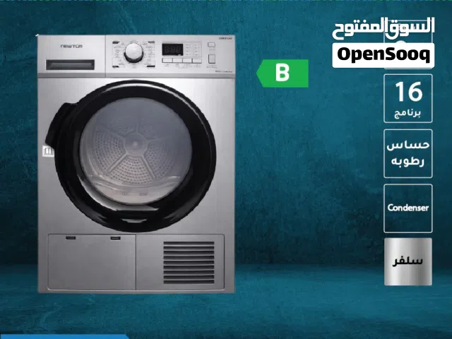 نشافة نيوتن الحافظ 8 كيلو كوندنسر تجميع الماء في الجرار استشعار رطوبة مضاد ل التجعد شامل التوصيل