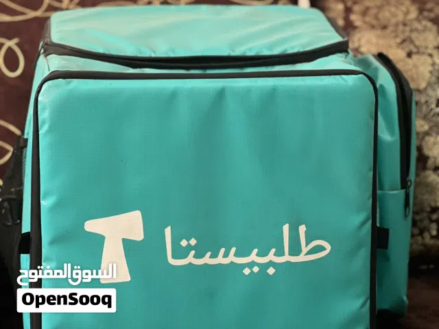 شنطة توصيل