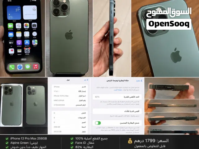 للبيع iPhone 13 Pro Max 256GB - Alpine Green (زيتي)