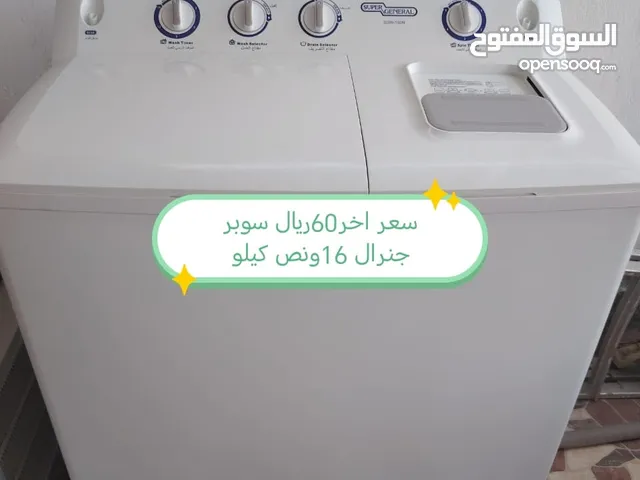 Other 15 - 16 KG Washing Machines in Al Batinah