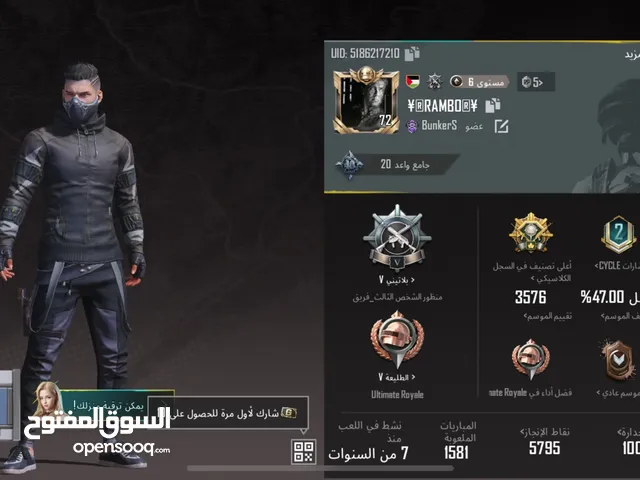 Pubg Accounts and Characters for Sale in Amman