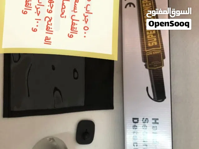جرابات منع التصوير وادواته