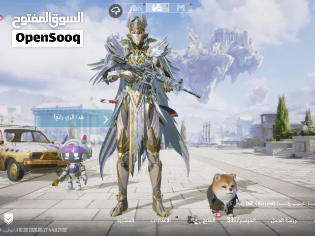 Pubg Accounts and Characters for Sale in Sana'a