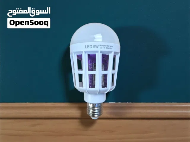 گلوب ( لمبة ) صعق للحشرات بضوء بنفسجي بسعر 15,000 الف فقط شامل للتوصيل